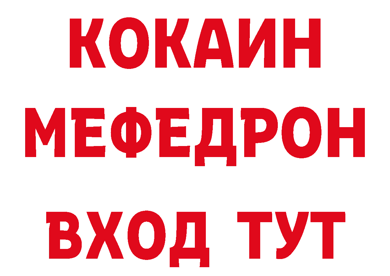 Как найти закладки? маркетплейс клад Новое Девяткино