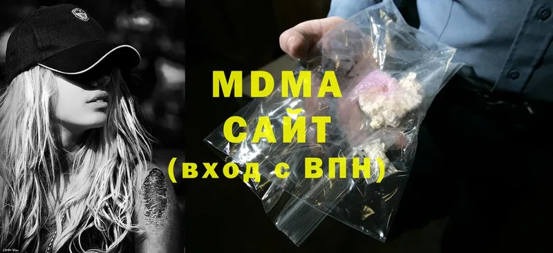 МДМА crystal  Новое Девяткино 