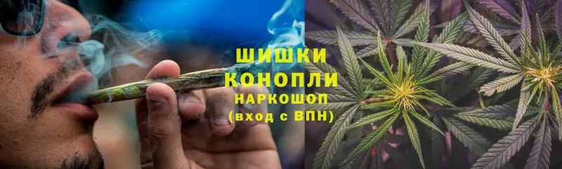 Канабис THC 21%  Новое Девяткино 